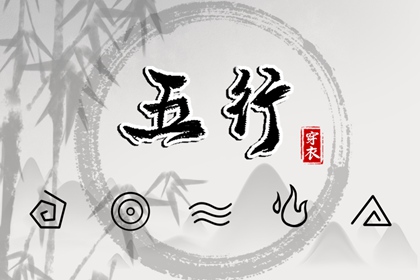 配对名字 姓名关系配对 名字合八字 双方姓名配对 三元婚姻配对