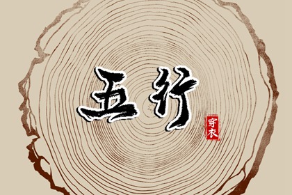 万年历查吉凶 百姓万年历 万年历老黄历大全 查万年历 万年历 吉凶