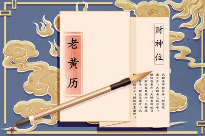 五行看八字_三合五行用法_夫妻合不合五行_查生辰八字五行